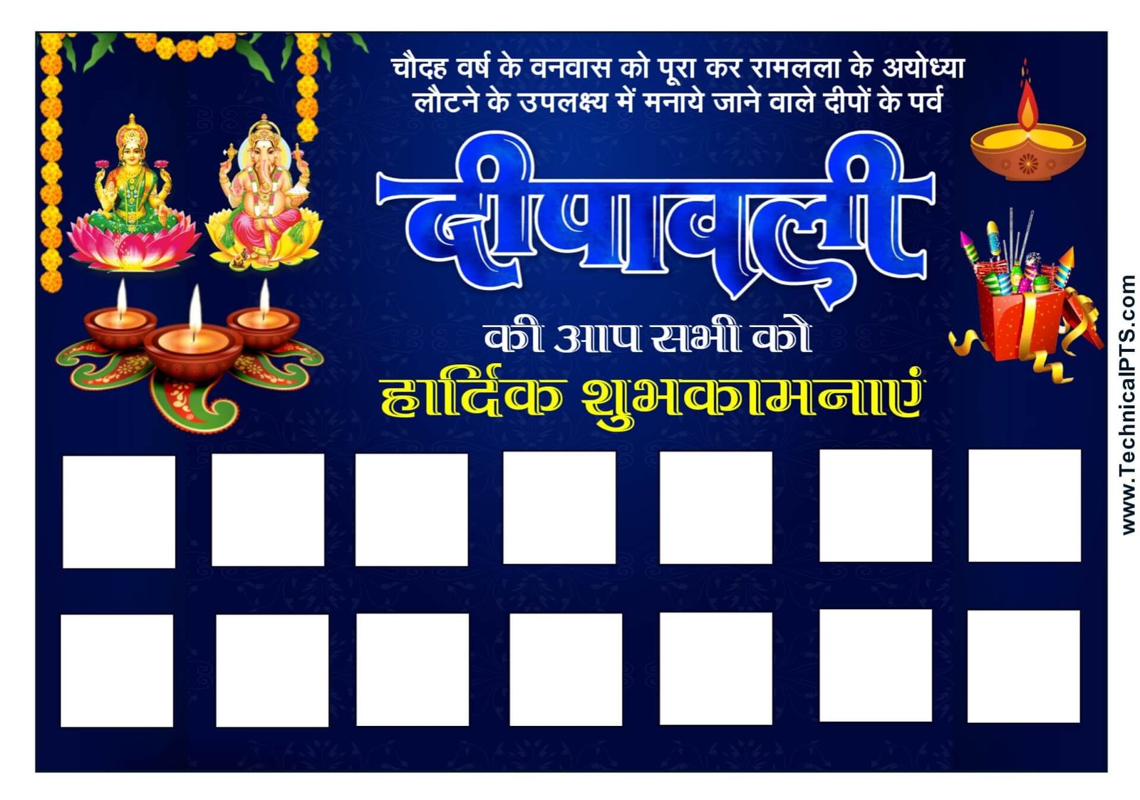 Diwali group poster kaise banaen mobile se| Diwali group banner editing plp file| Diwali ka poster Kaise Banaye 